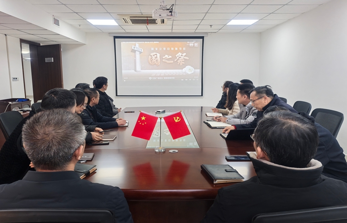 “銘記歷史 砥礪前行” ——實(shí)業(yè)公司黨支部開展國家公祭日主題黨日活動(dòng)